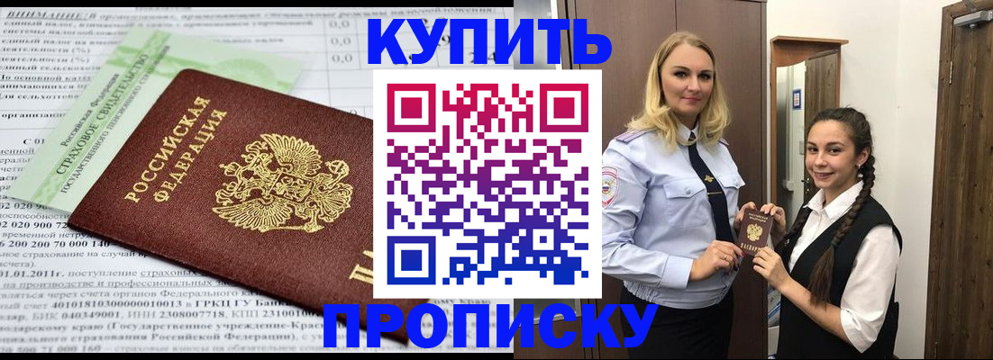 регистрация для школы в Павлово